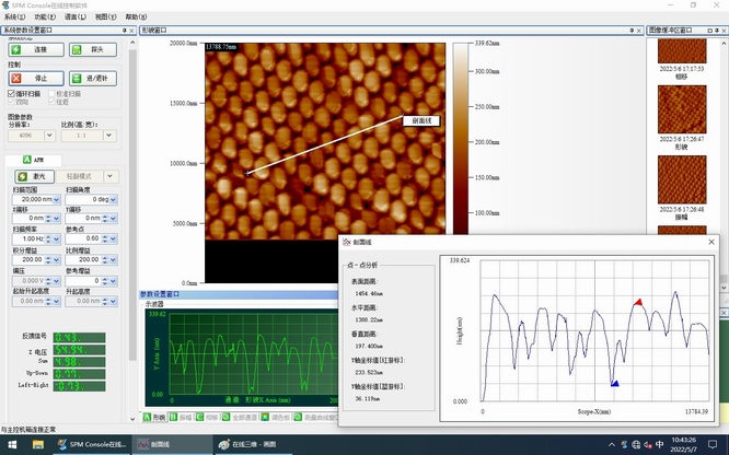 原子力顯微鏡檢測實時在線實時分析