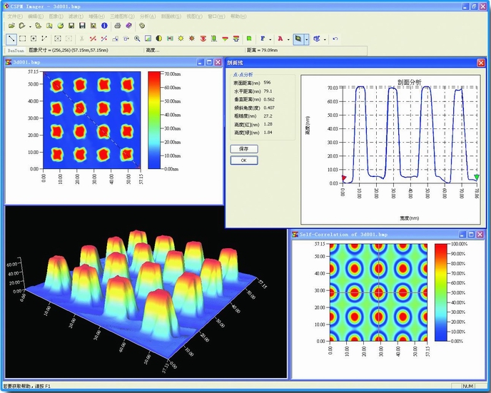 掃描探針顯微鏡后處理軟件主界面